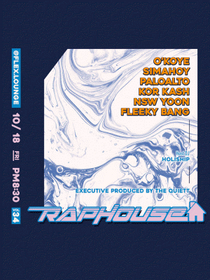 RAP HOUSE VOL.34