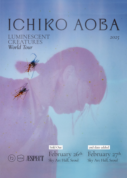 Ichiko Aoba presents: Luminescent Creatures World Tour [서울]