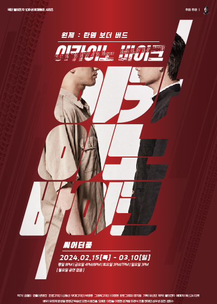 이카이노 바이크