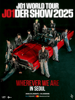 JO1 WORLD TOUR JO1DER SHOW: WHEREVER WE ARE [서울]