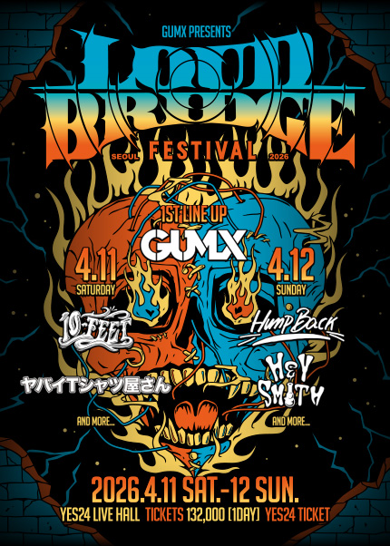 LOUD BRIDGE FESTIVAL [서울]