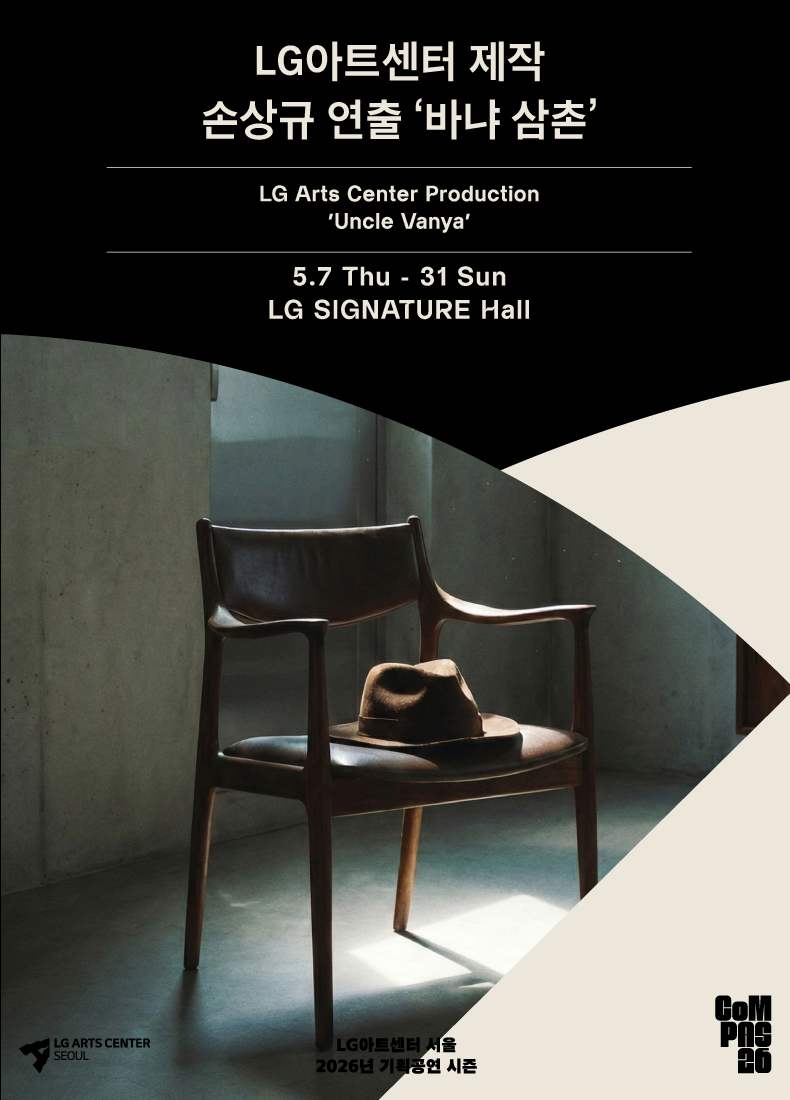 바냐삼촌 포스터