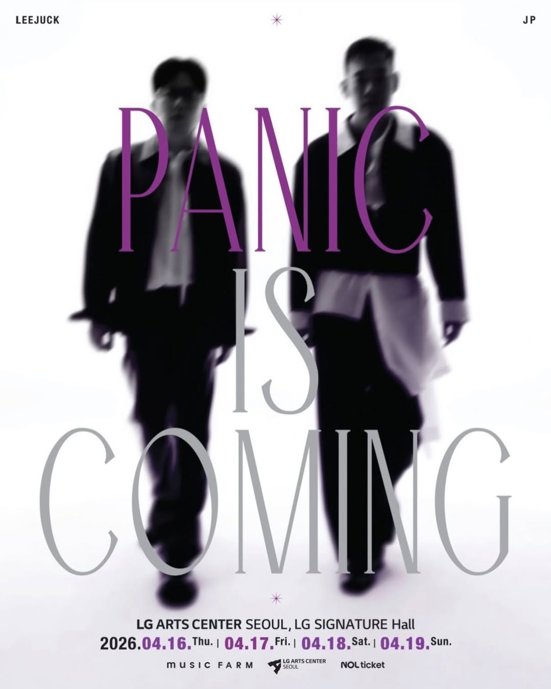 패닉 콘서트: PANIC IS COMING