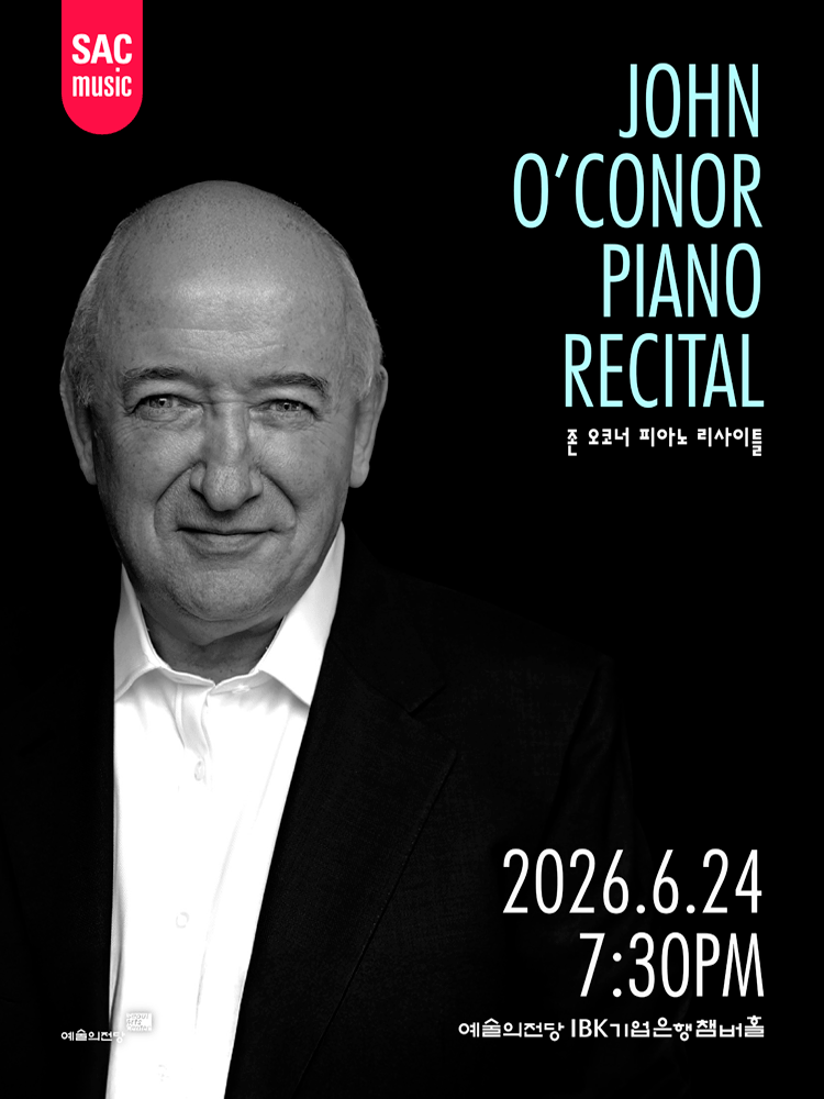 SAC 월드스타시리즈, 존 오코너 피아노 리사이틀