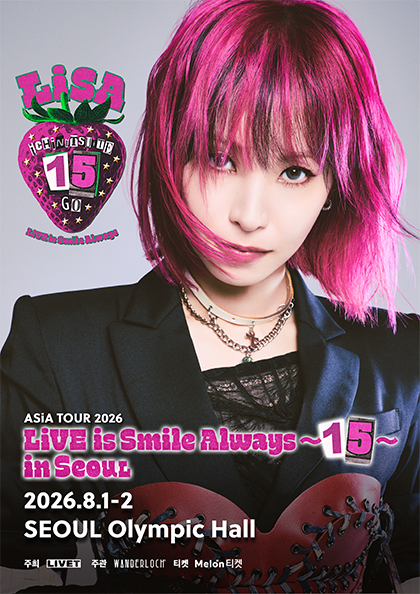 LiSA ASIA TOUR: LiVE is Smile Always ~15~ [서울] 포스터