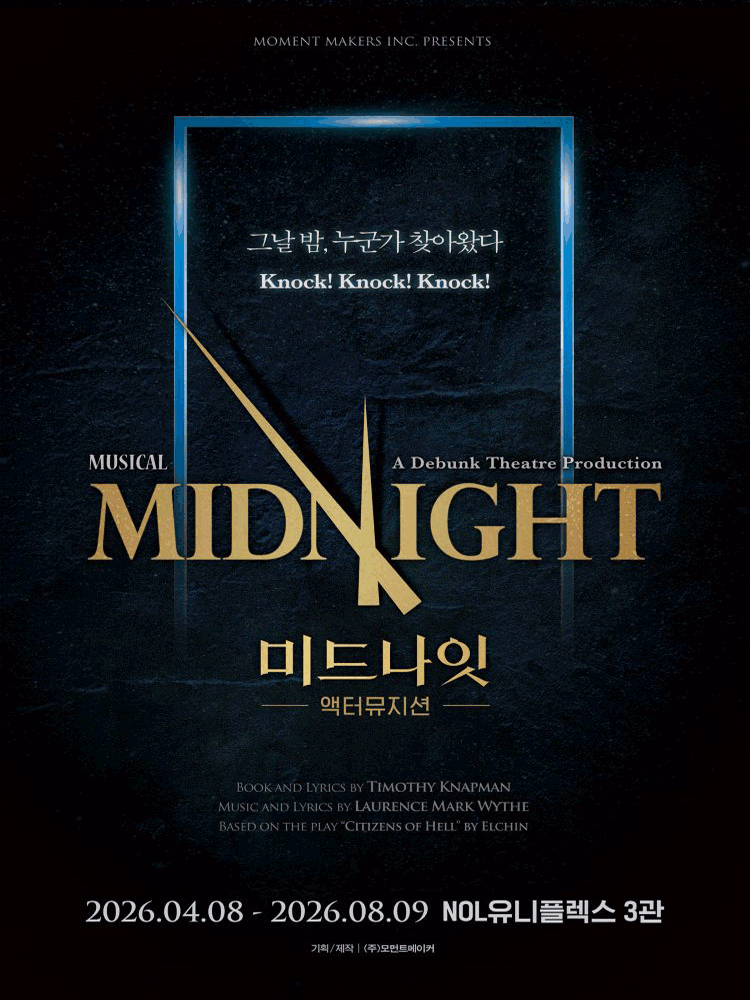 Midnight: Actor-Musician