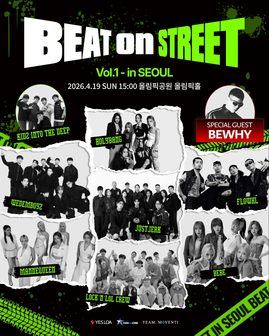 BEAT ON STREET VOL.1 (비트 온 스트릿) [서울]