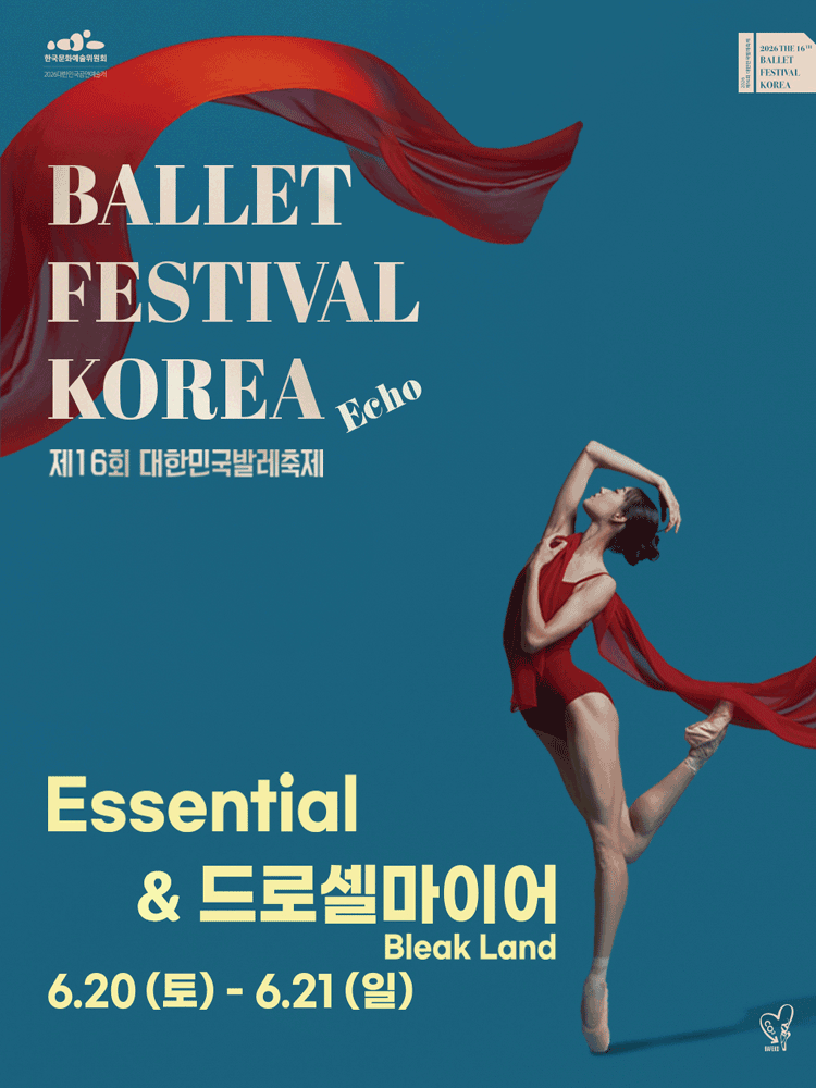제16회 대한민국발레축제, Essential &amp; 드로셀마이어 (Bleak Land)