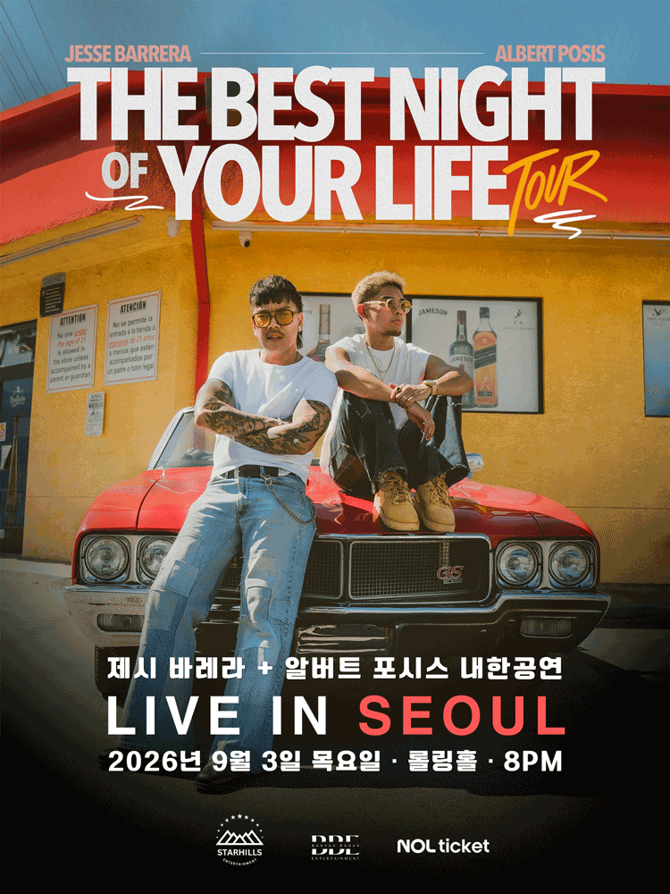 제시 바레라 + 알버트 포시스 내한공연 포스터