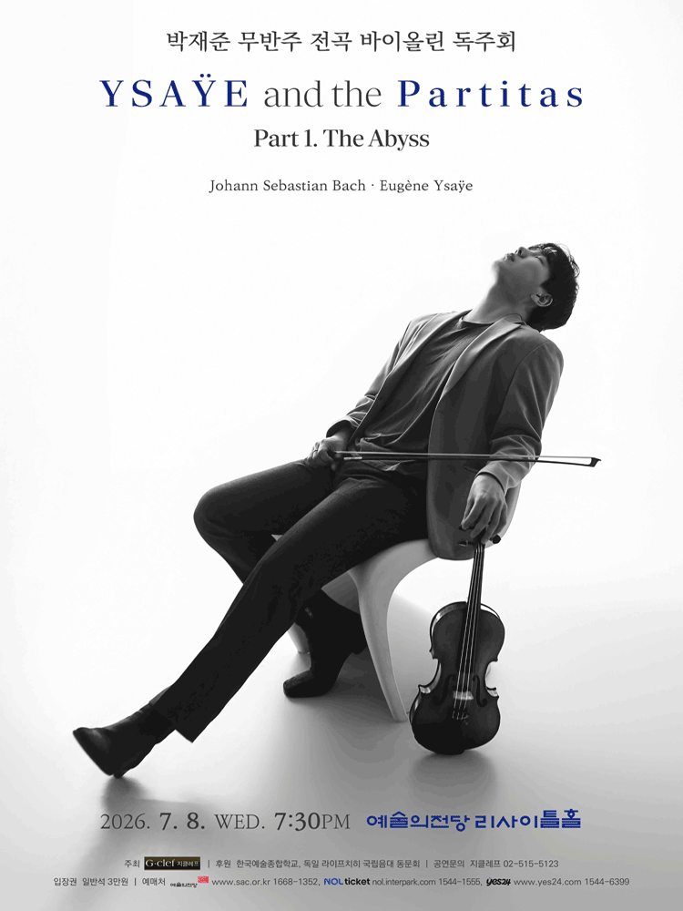 박재준 무반주 전곡 바이올린 독주회: YSAYE and the Partitas Part 1. The Abyss