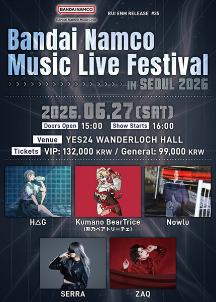 Bandai Namco Music Live Festival [서울]