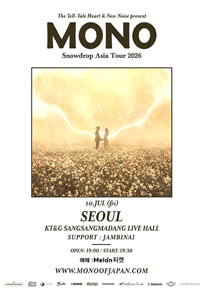 MONO snowdrop Asia Tour Live with JAMBINAI [서울] 포스터