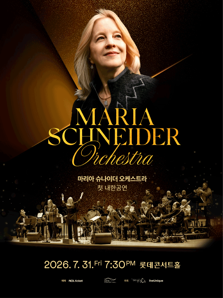 마리아 슈나이더 오케스트라 내한공연 포스터