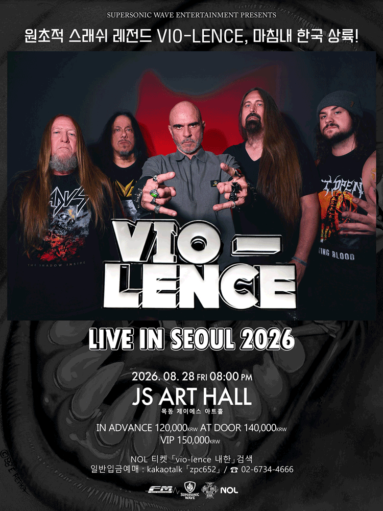 VIO-LENCE Live In Seoul 공연 포스터