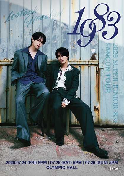 SUPER JUNIOR-83z FANCON TOUR: 1983 포스터