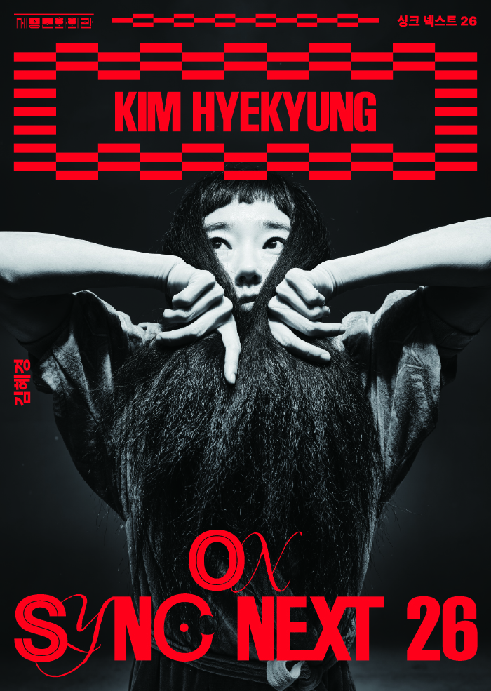 김혜경 on Sync Next 26 포스터