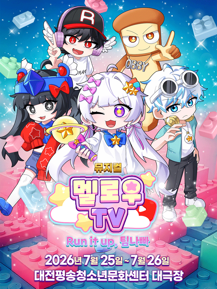 멜로우TV: Run it up, 팀 나빠 [대전] 포스터