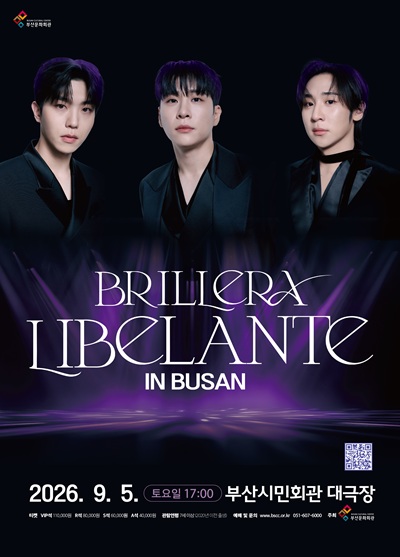 Brillera, Libelante (리베란테) [부산] 포스터