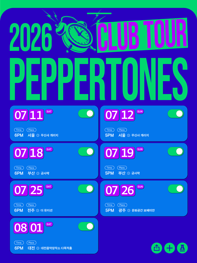 PEPPERTONES CLUB TOUR [대전] 포스터