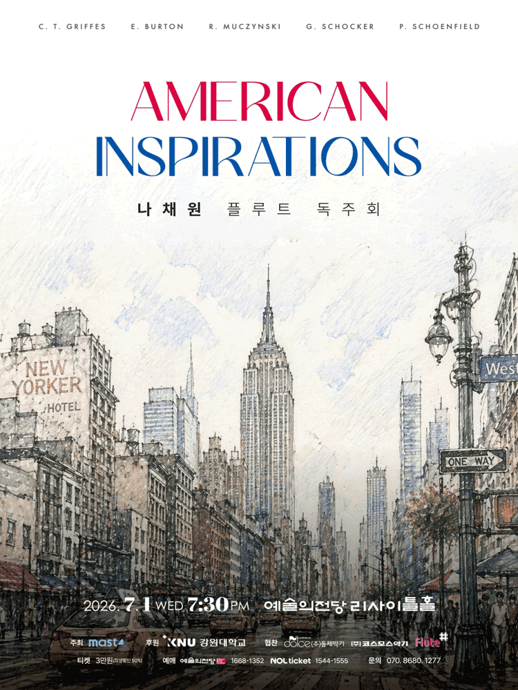 나채원 플루트 독주회: American Inspiration 포스터
