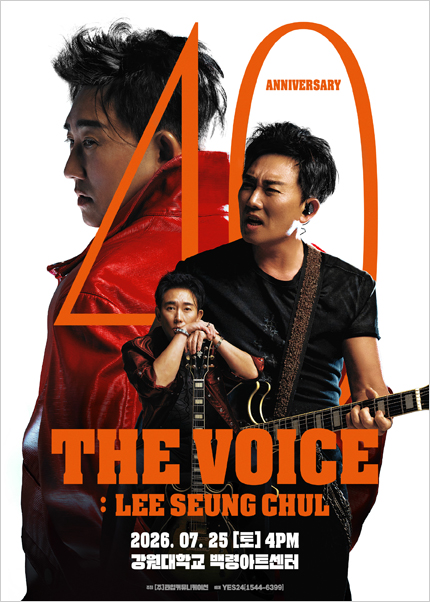 이승철 40주년 콘서트, THE VOICE: LEE SEUNG CHUL [춘천] 포스터