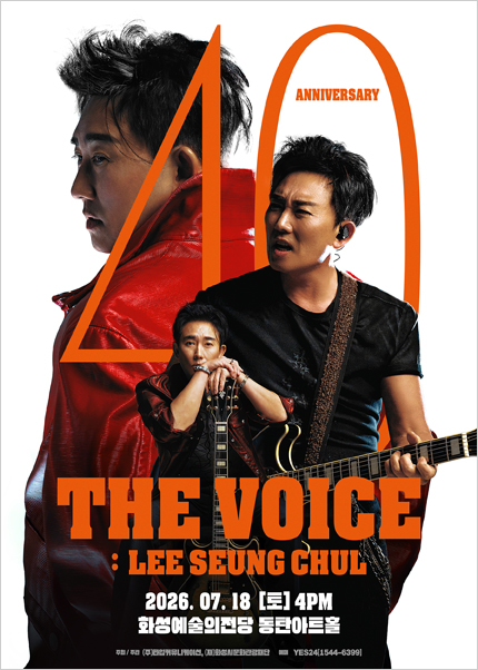 이승철 40주년 콘서트: THE VOICE: LEE SEUNG CHUL [화성] 포스터