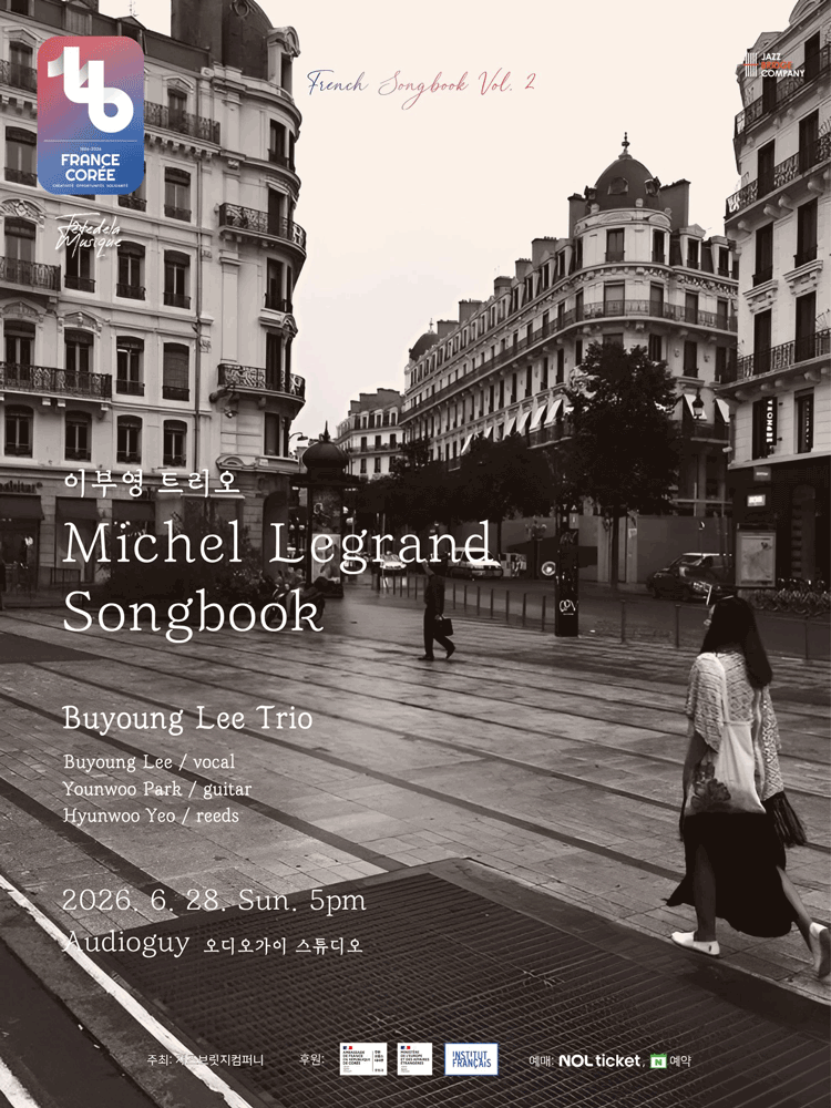 이부영 트리오 Michel Legrand Songbook 포스터