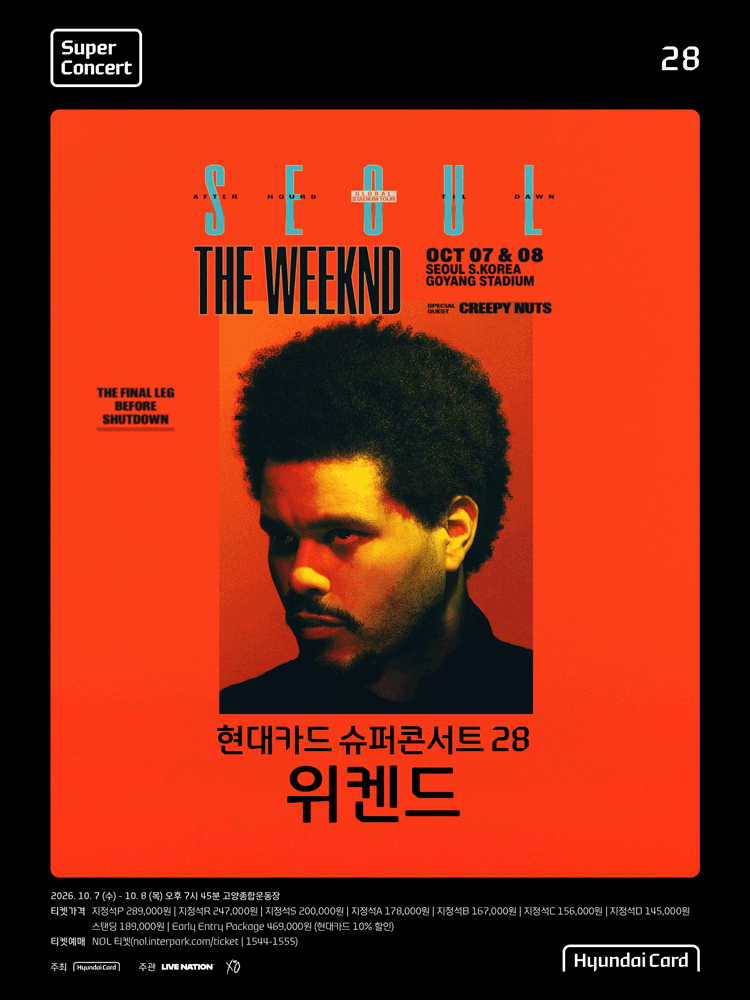 현대카드 슈퍼콘서트 28, 위켄드 (The Weeknd) 포스터