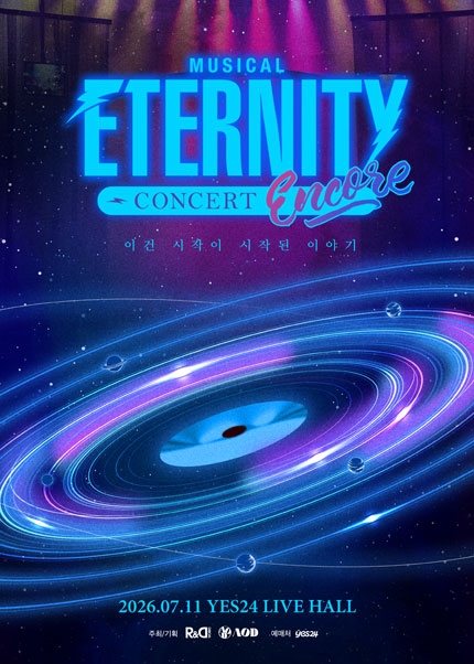 이터니티 콘서트 [서울 (앵콜) ] 포스터