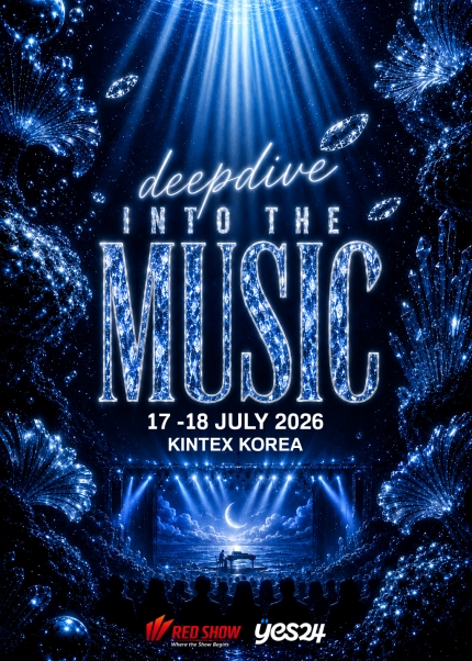 DEEPDIVE 포스터