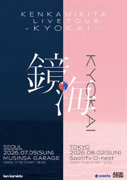 KEN KAMIKITA LIVE TOUR: 鏡海 KYOKAI 포스터