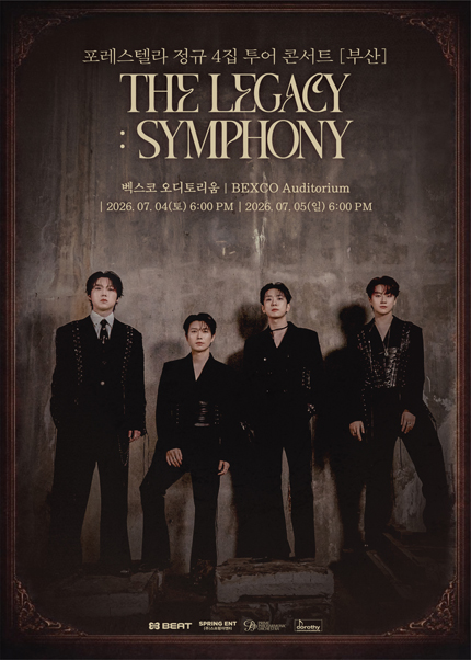 포레스텔라 정규 4집 투어 콘서트, THE LEGACY: SYMPHONY [부산] 포스터