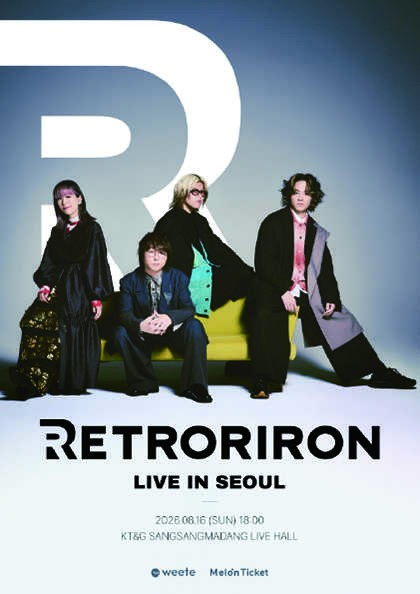 RETRORIRON LIVE [서울] 포스터