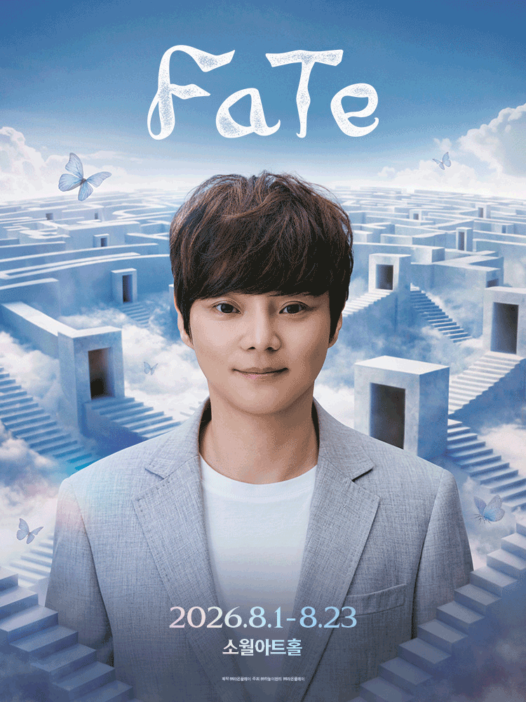 최현우 FaTe [서울] 포스터