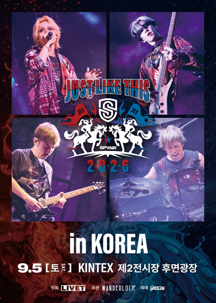 SPYAIR JUST LIKE THIS [고양] 포스터