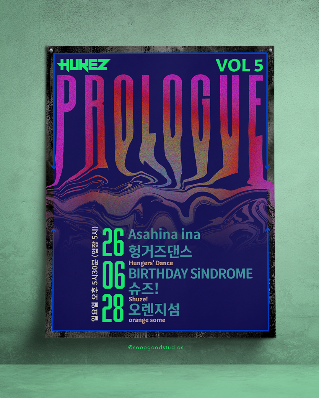 Prologue vol.5 포스터