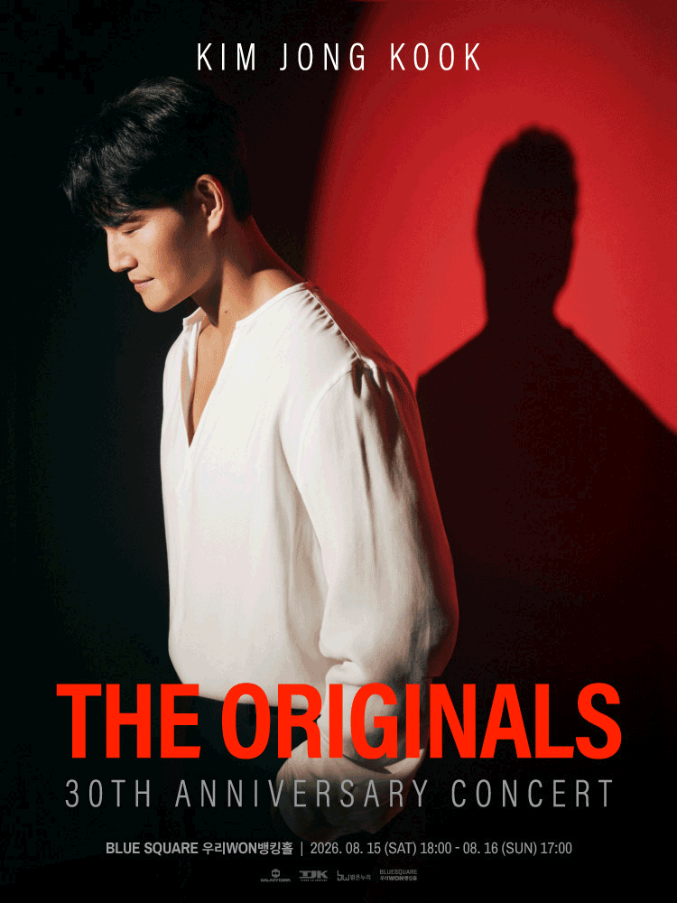 김종국 30주년 콘서트: The Originals [서울 (앵콜) ] 포스터
