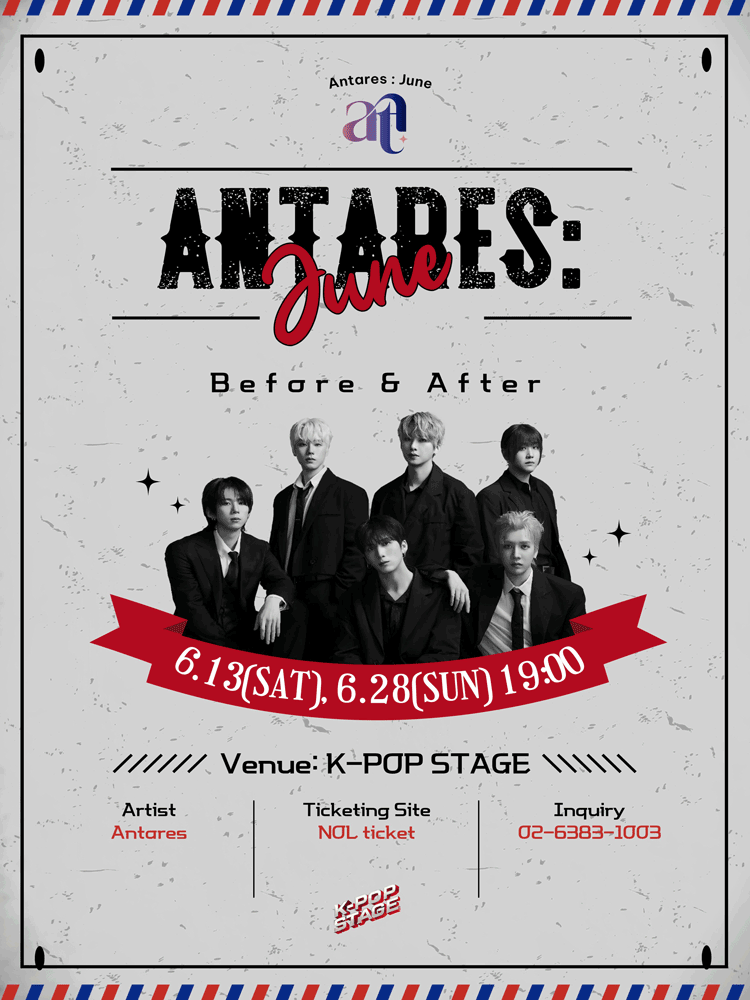 ANTARES: JUNE 포스터