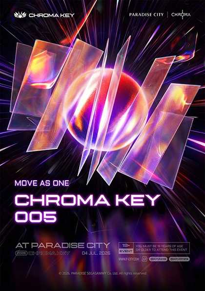 CHROMA KEY 005: MOVE AS ONE 포스터