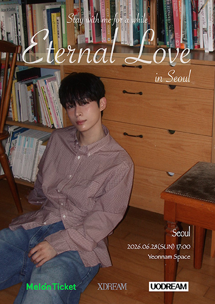 유오 (UO) , Eternal Love in Seoul 포스터