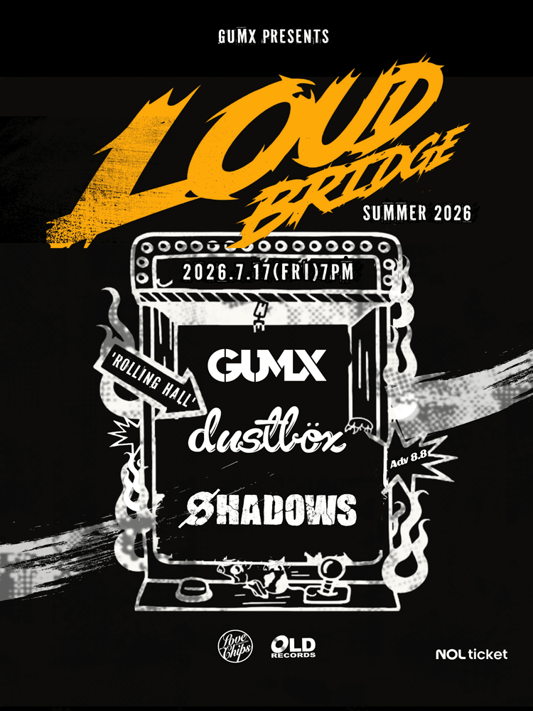 LOUD BRIDGE SUMMER 포스터