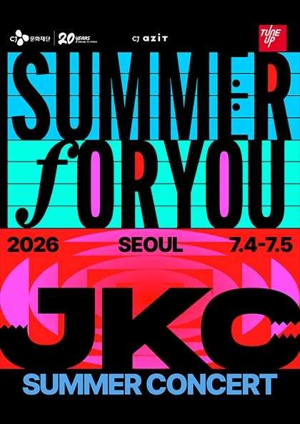 잭킹콩 여름 단독 공연: Summer For You [서울] 포스터