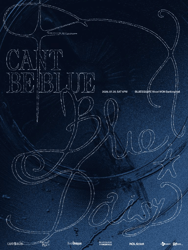 can‘t be blue 콘서트: Blue Daisy 포스터