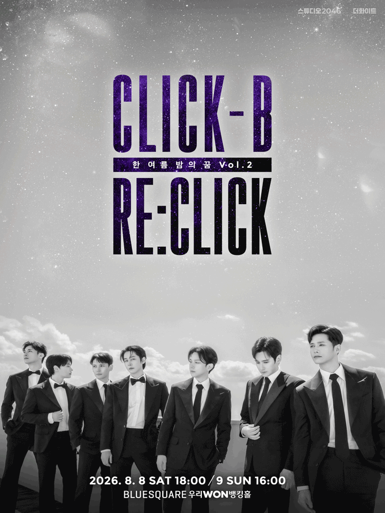 CLICK-B, RE: CLICK: 한여름밤의 꿈 VOL.2 포스터