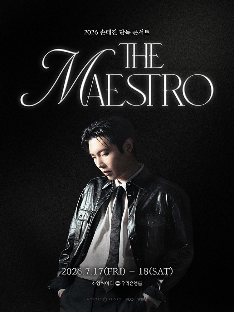 손태진 단독 콘서트: THE MAESTRO [부산] 포스터