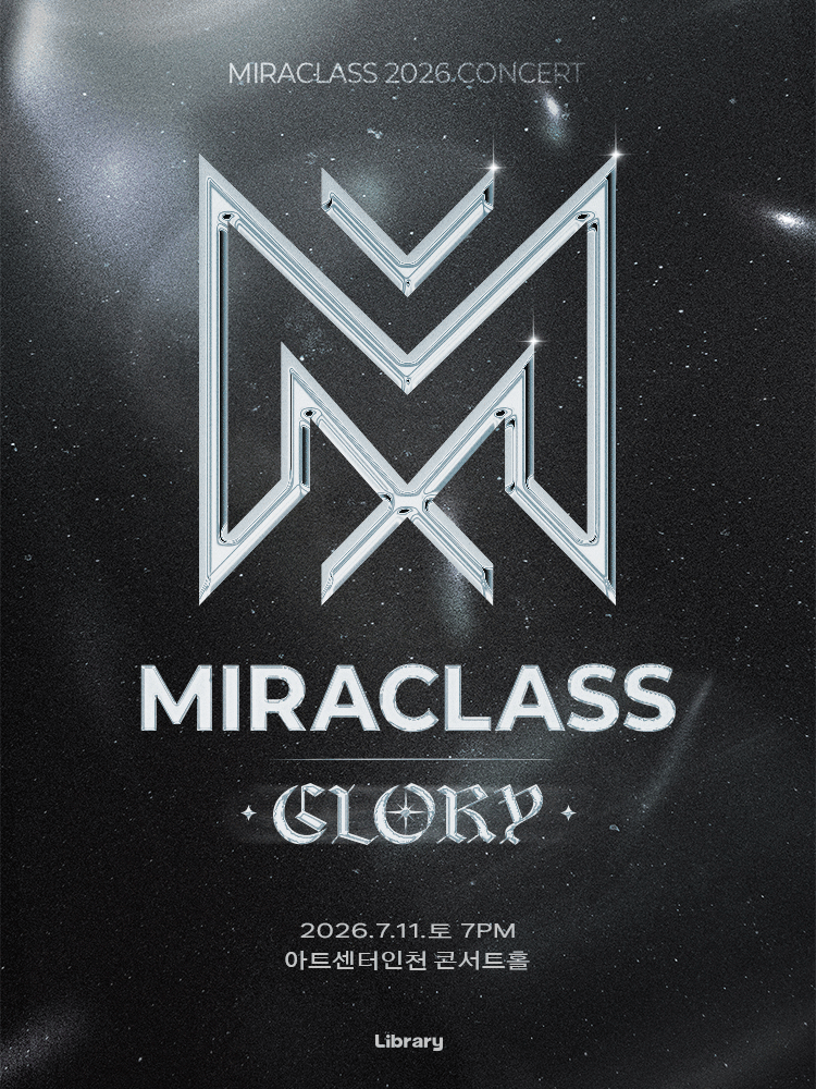 미라클라스 콘서트: GLORY [인천] 포스터