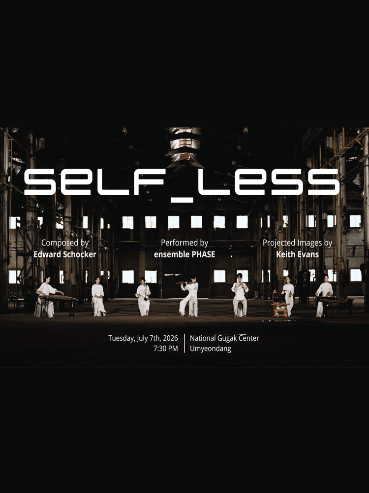 앙상블 페이즈 (ensemble PHASE) , SELF_LESS 포스터