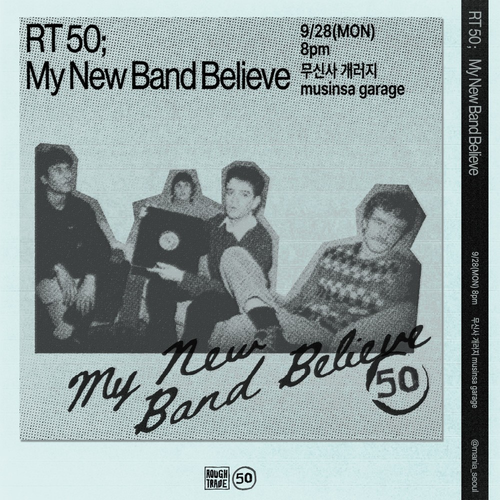 RT 50: My New Band Believe Live [서울] 포스터