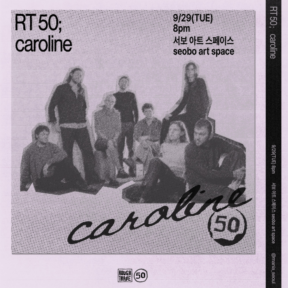 RT 50: caroline live in seoul 포스터