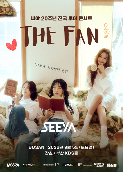 씨야 20주년 전국 투어 콘서트: THE FAN [부산] 포스터